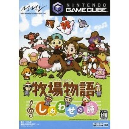 Harvest Moon: Poem Of HappinessImport Japonais Gamecube (Reconditionné) on Productcaster.