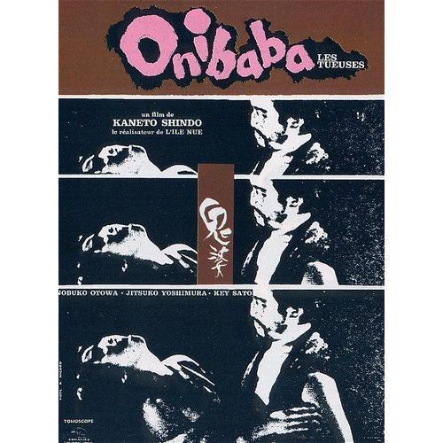 Onibaba, Les Tueuses - Véritable Affiche De Cinéma - Format 120x160... on Productcaster.