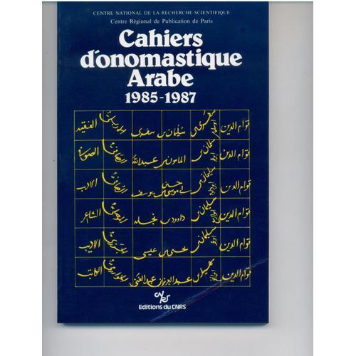 Cahiers D'onomastique Arabe : 1985-1987 on Productcaster.