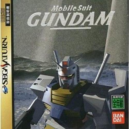 Mobile Suit GundamImport Japonais (Reconditionné) on Productcaster.