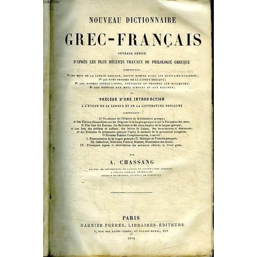 Nouveau Dictionnaire Grec Francais. on Productcaster.