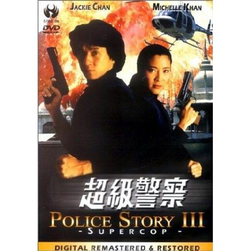 Police Story 3 - Supercop - Dvd on Productcaster.