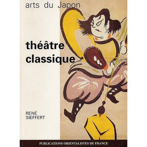 Theatre Classique on Productcaster.