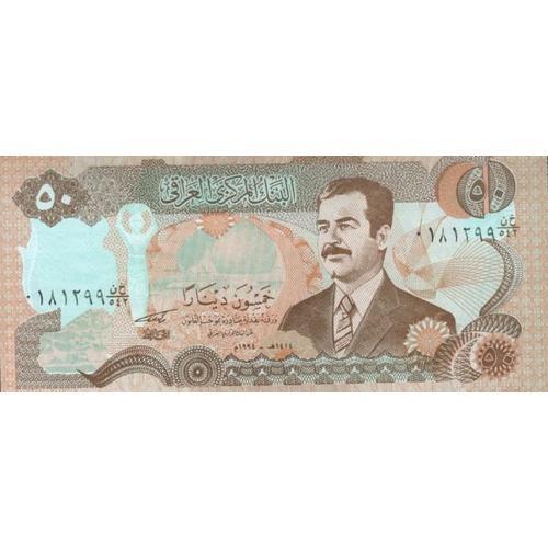 50 Dinar 1992 on Productcaster.