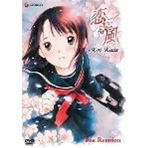 Koi Kaze Volume 3 on Productcaster.