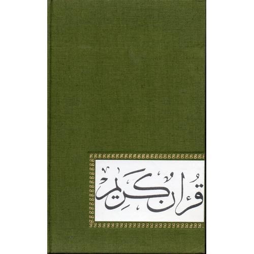 Le Koran. on Productcaster.