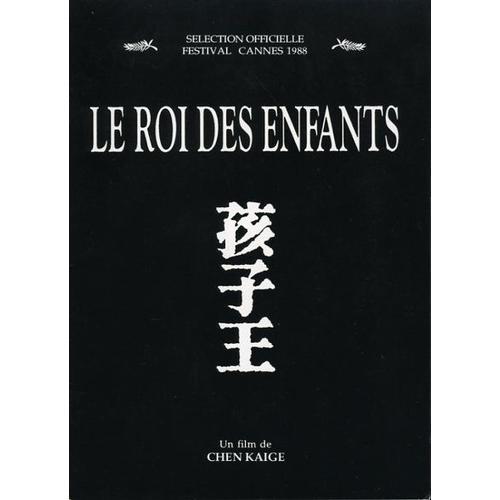 Le Roi Des Enfants, Dossier De Presse, De Chen Kaige, Avec Xie Yuan... on Productcaster.