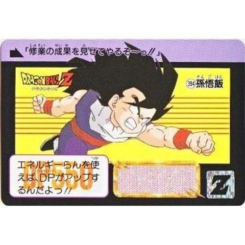 Dbz Carte Dragon Ball Z Part 10 Dp Bp Carddass 394 on Productcaster.