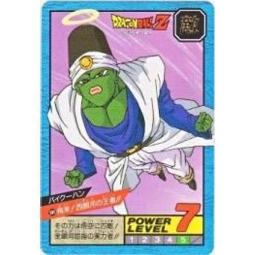 Dbz Carte Dragon Ball Z Part 13 Power Level Carddass 544 on Productcaster.