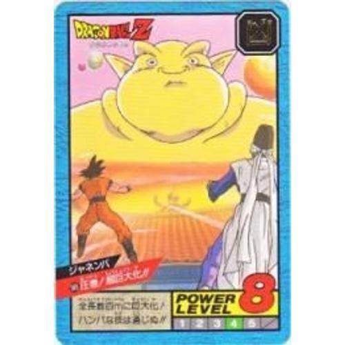 Dbz Carte Dragon Ball Z Part 13 Power Level Carddass 565 on Productcaster.