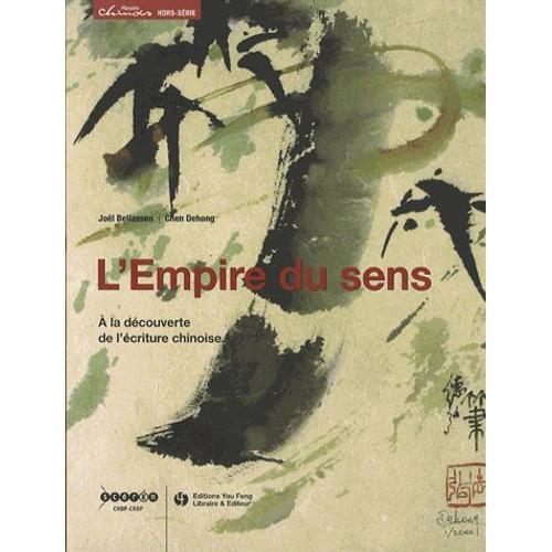 Planète Chinois Hors-Série - L'empire Du Sens - A La Découverte De ... on Productcaster.