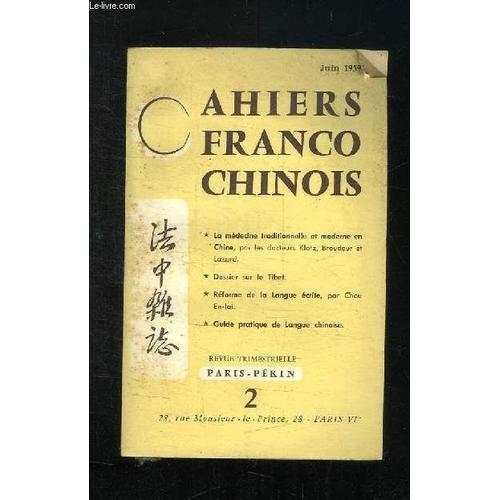 Cahiers Franco Chinois N° 2 Juin 1959. Sommaire: La Medecine Tradit... on Productcaster.