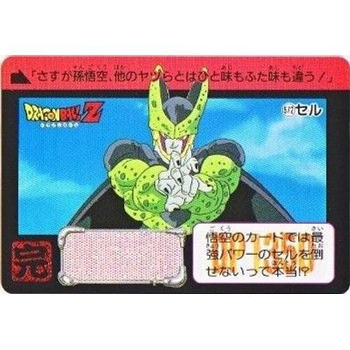 Dbz Carte Dragon Ball Z Part 14 Dp Bp Carddass 572 on Productcaster.