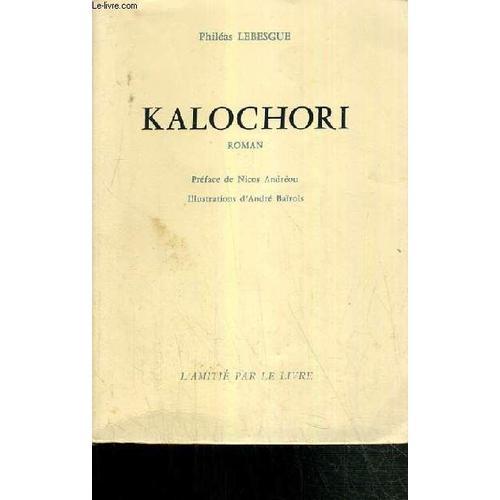 Kalochori. on Productcaster.