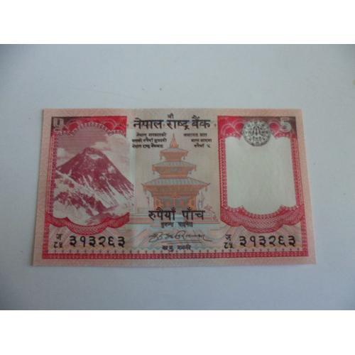 Népal 5 Rupees Type 2008 Nd , Neuf/Unc !! on Productcaster.