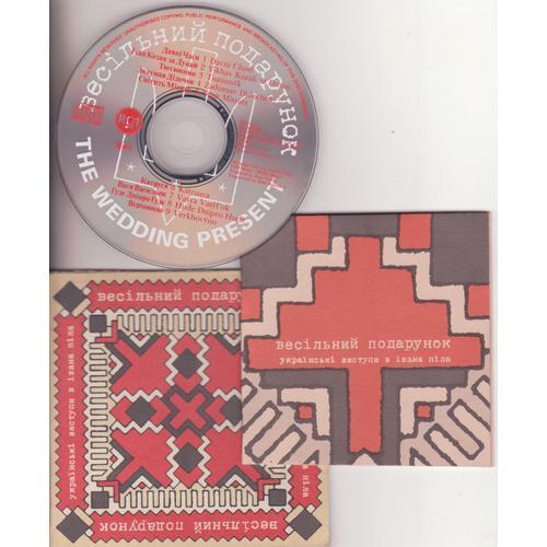 The Wedding Present Cd Ukrainski Vistupi V Johna Peela Rare Card Sl... on Productcaster.