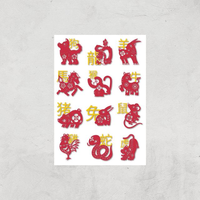 Chinese Zodiac Animals Giclee Art Print - A2 - Print Only on Productcaster.