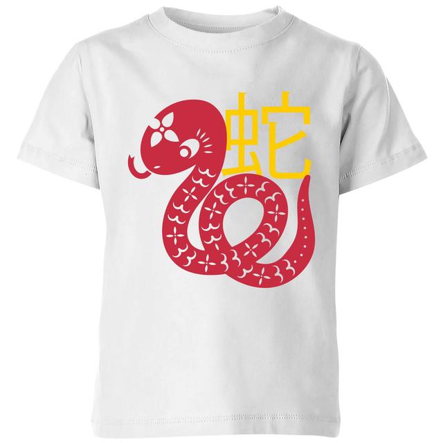 Chinese Zodiac Snake Kids' T-Shirt - White - 7-8 Jahre - Weiß on Productcaster.