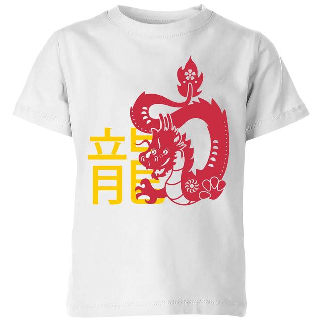 Chinese Zodiac Dragon Kids' T-Shirt - White - 9-10 Jahre on Productcaster.