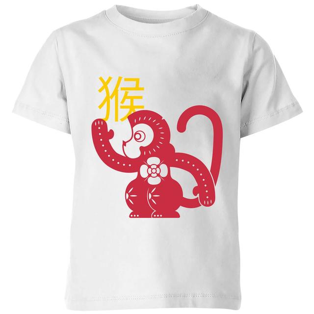 Chinese Zodiac Monkey Kids' T-Shirt - White - 7-8 Jahre - Weiß on Productcaster.