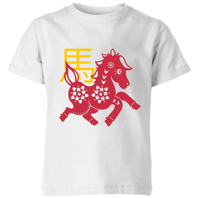 Chinese Zodiac Horse Kids' T-Shirt - White - 5-6 Years - White on Productcaster.