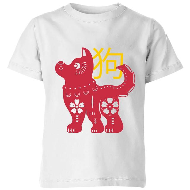 Chinese Zodiac Dog Kids' T-Shirt - White - 3-4 Jahre - Weiß on Productcaster.