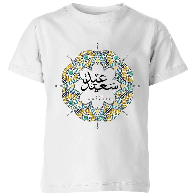 Eid Mubarak Summer Print Wreath Kids' T-Shirt - White - 5-6 Jahre - Weiß on Productcaster.