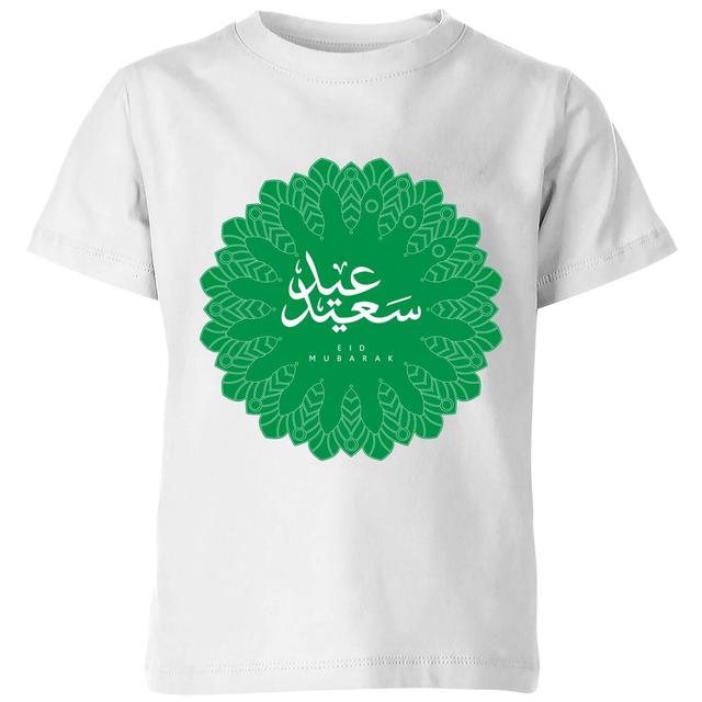 Eid Mubarak Earth Tone Mandala Kids' T-Shirt - White - 9-10 Jahre - Weiß on Productcaster.