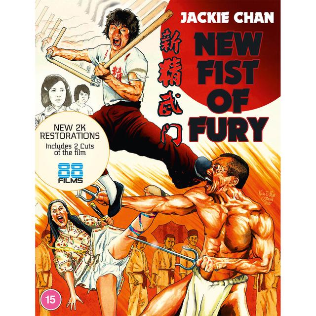 New Fist of Fury on Productcaster.