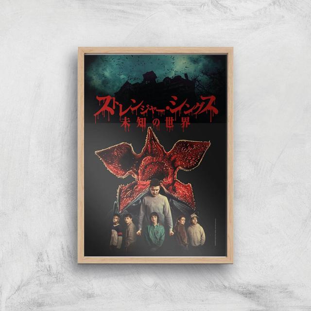 Impresión artística giclée Stranger Things Bleed - A4 - Wooden Frame on Productcaster.