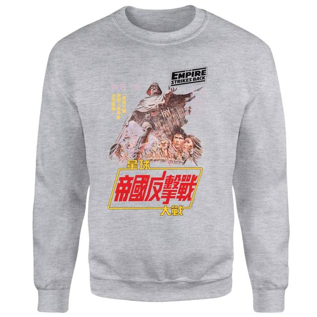 Sudadera con póster kanji Empire Strikes Back de Star Wars - Gris - XL - Grey on Productcaster.