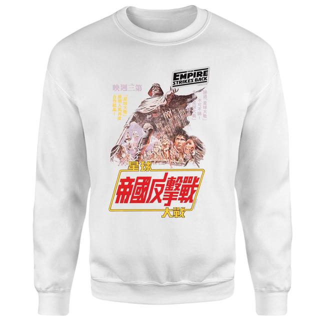 Star Wars Empire Strikes Back Kanji Poster Sweatshirt - White - L - White on Productcaster.