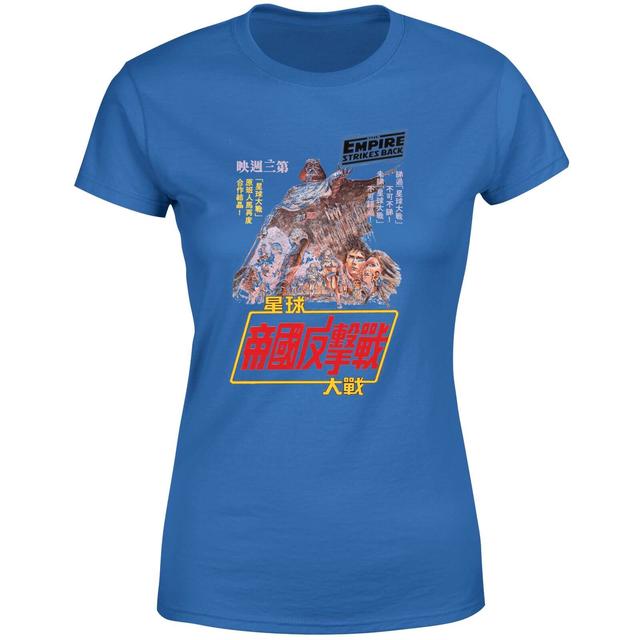 Camiseta para mujer Empire Strikes Back Kanji Poster de Star Wars - Azul - XS - Blue on Productcaster.