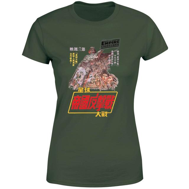 Camiseta para mujer Empire Strikes Back Kanji Poster de Star Wars - Verde - XL - Verde on Productcaster.