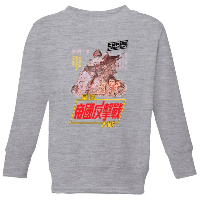 Star Wars Empire Strikes Back Kanji Poster Kids' Sweatshirt - Grey - 3-4 år - Grey on Productcaster.