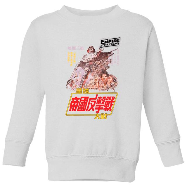 Sudadera para niño Empire Strikes Back Kanji Poster de Star Wars - Blanco - 9-10 años - Blanco on Productcaster.