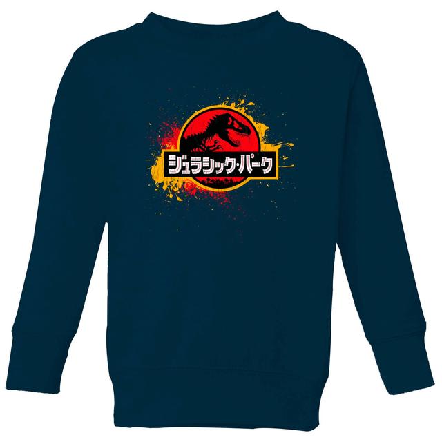 Sudadera para niño de Jurassic Park - Azul marino - 9-10 años - Azul Marino on Productcaster.