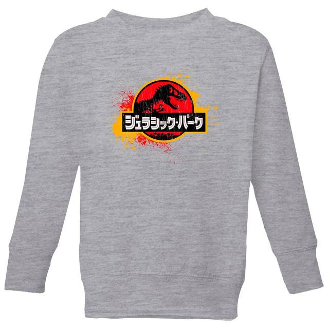 Jurassic Park Kids' Sweatshirt - Grey - 5-6 Years - Grey on Productcaster.