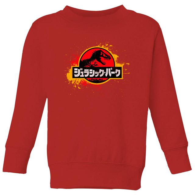 Sudadera para niños Jurassic Park - Rojo - 3-4 años - Rojo on Productcaster.