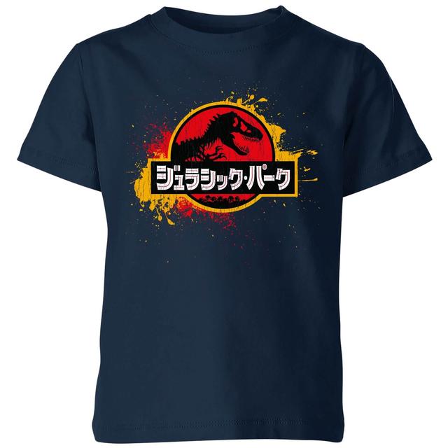 Jurassic Park Kids' T-Shirt - Navy - 5-6 Jahre - Marineblau on Productcaster.