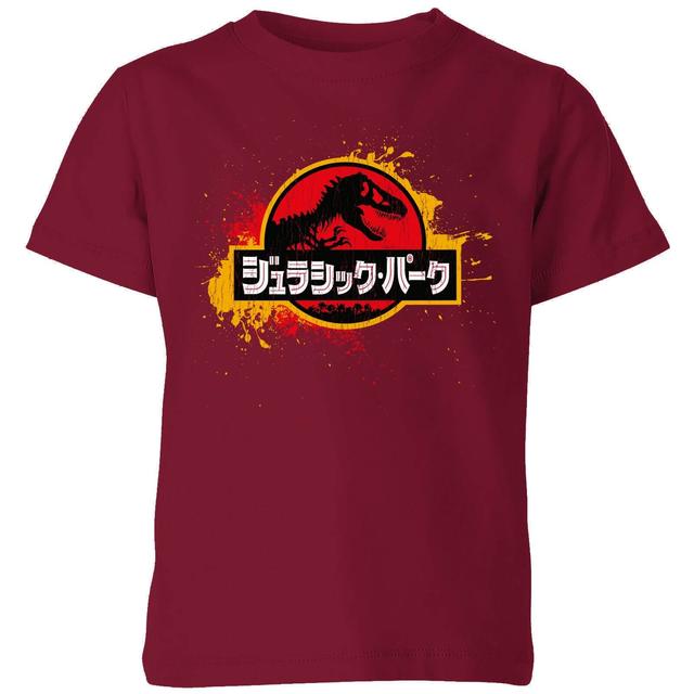 Camiseta para niño de Jurassic Park - Burdeos - 7-8 años - Burgundy on Productcaster.