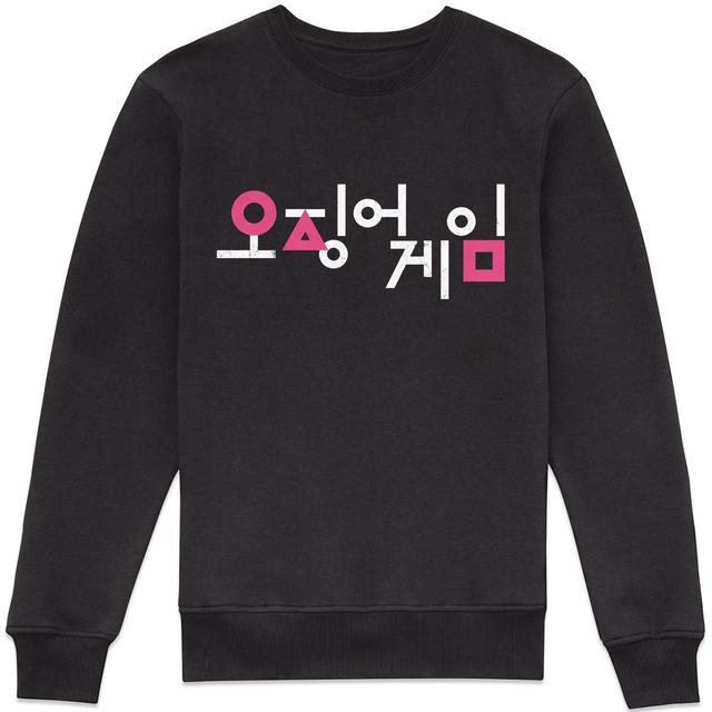 Squid Game Squid Game Korea Sweatshirt - Black - XXL on Productcaster.