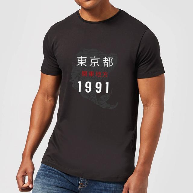 Camiseta Tokyo 1991 - Negro - 5XL - Negro on Productcaster.