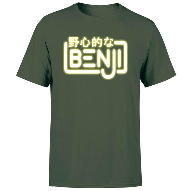 Benji Logo Men's T-Shirt - Forest Green - XS - Forest Green on Productcaster.