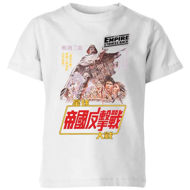 Camiseta para niño Empire Strikes Back Kanji Poster de Star Wars - Blanco - 3-4 años - Blanco on Productcaster.