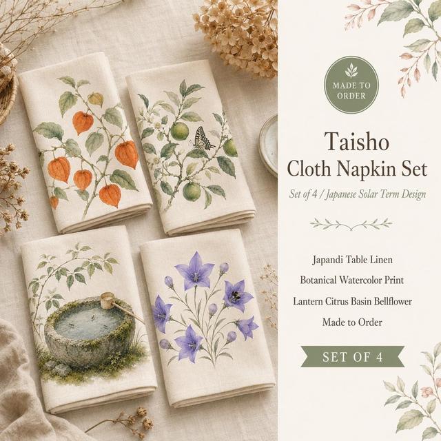 Taisho-Stoffservietten-Set (4er-Set) / Japanische Tischwäsche nach Sonnenzyklus / Sommerliche Servietten mit botanischem Aquarellmotiv / Japandi-Wohnd on Productcaster.